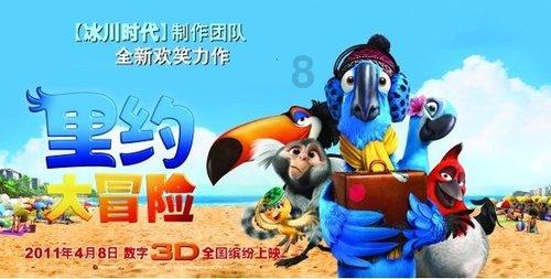 救援男孩贝利